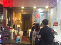 门面-阳江猪肠碌(江南西店)