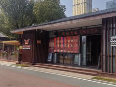 -武汉知音号
