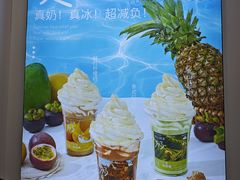 -白色日记·手作酸奶(麦凯乐店)