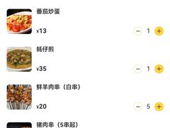 -大萝卜烧烤羊蝎子烤全羊(新城河路店)