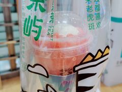 -茶屿水果茶(太古里店)