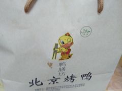 -清真•蜀风园(丁字沽总店)