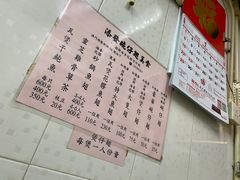 -添發碗仔翅美食