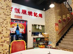 -活潑鲜跳(湖滨商业街店)