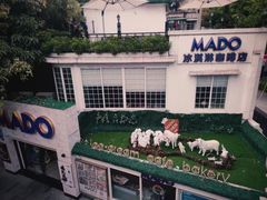 -MADO冰淇淋咖啡馆(淘金店)