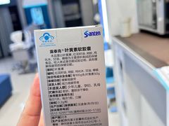 -宝岛眼镜(长沙侯家塘店)