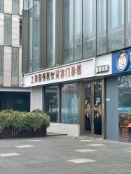 点击看大图 -德媛医疗美容