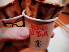 -步步高桥头糕