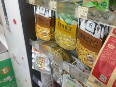 -中国石化西便门加油站(白云观街店)