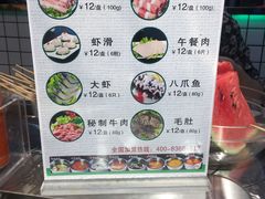 -百品聚旋转火锅(号外店)