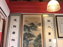 -金莲记(茨厂街店)