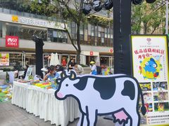 -城西优品道广场