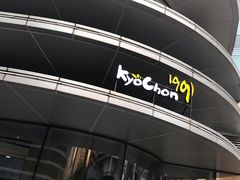 -Kyochon1991校村(共和路店)