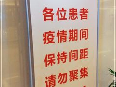 -广州中医药大学第一附属医院(总院)