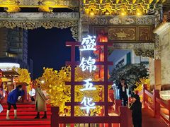 -南屏步行街