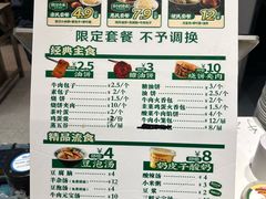 -紫光园·烤鸭·北京菜(劲松店)