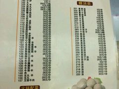 -陈记顺和潮汕牛肉火锅(韩江路店)