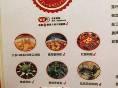 菜单-兄弟宁乡龙城(麓景路店)
