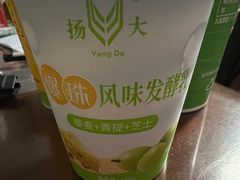 藜麦青缇芝士-扬大康源乳业鲜奶吧(大学北路店)