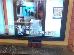 -自由港KTV(王子公主金平店)