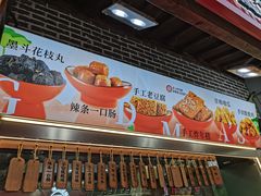 -奶奶的美食(宽厚里店)
