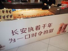 -茶话弄(中贸广场店)