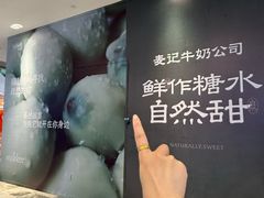 -杭州来福士中心