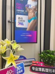 -Fundi张玉珊修身堂·indiba·BTL科技瘦身