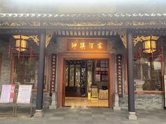 -泮溪酒家(荔枝湾店)