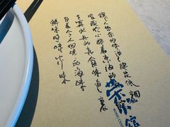 -荣小馆(椒江青悦城店)