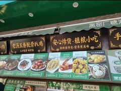 -黑窑厂糖油饼烤鸭·清真菜(旗舰店)