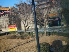 -大明幻境第一城