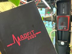 -MADFIT迈非健身(阳光天地店)