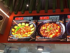 -小炉灶东北菜铁锅炖