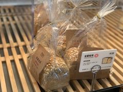 -烫面包·面包烘焙(绿地缤纷城店)