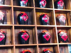 -先启半步颠小酒馆(白麓里店)