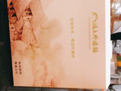 -涌上外婆桥(南塘店)