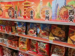 -KKV(南京新城市广场店)