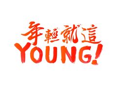 -上海南站