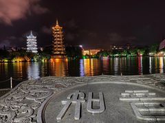 -桂林两江四湖景区