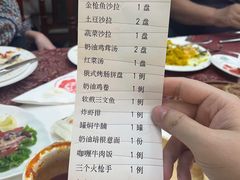 -小白桦西餐厅