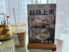 -淘米捞·米汤脆鲩鱼火锅(福田皇岗店)