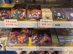 -Animate(工人体育场东路店)