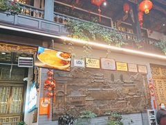 -蔼若春.传承云南菜(金碧公园店)