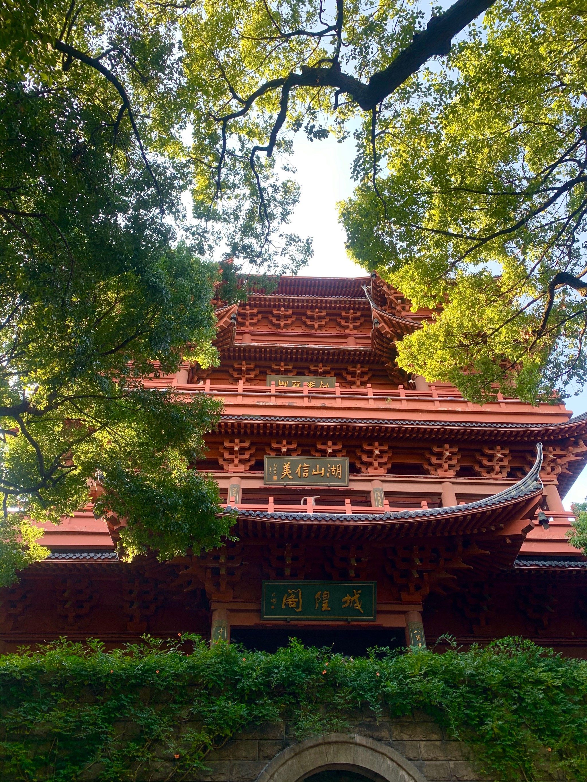 城隍阁国庆人不是很多!可去