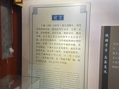 -于谦祠