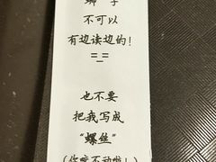 -水平有限螺蛳粉(宏达大厦店)