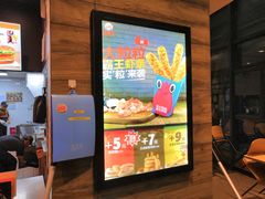 -汉堡王(梅村服务区南店)