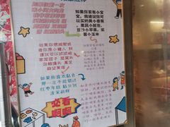 -小闺女儿肉龙(西湖道店)