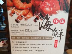 -AdD全日制餐厅(中谷花园酒店)